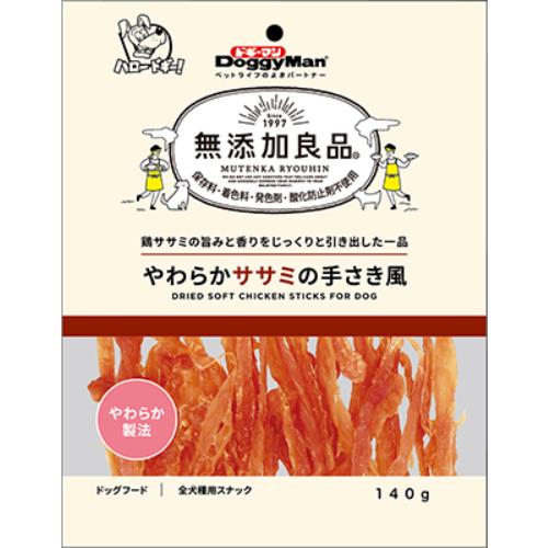 リニューアルに伴いパッケージ・内容等予告なく変更する場合がございます。予めご了承ください。 &nbsp; 商品名称 ドギーマンハヤシ 無添加良品　やわらかササミの手さき風140g 内容量 140g 特徴 気になる添加物を使わない無添加良品シリーズ 材質・原材料・成分 鶏ササミ(鶏すじ肉を含む)、グリセリン、リン酸塩(Na)、ミネラル類（カルシウム） 区分 ペット用食品/おやつ・生肉（犬用） 保管及び取扱い上の注意（免責） ペット用の食品です◆本品記載の使用法・使用上の注意をよくお読みの上ご使用下さい。 注意事項 直射日光を避け、常温保存をお願いいたします◆本品記載の使用法・使用上の注意をよくお読みの上ご使用下さい。 お問合せ先 ドギーマンハヤシ株式会社　(03)6451-7295 広告文責 株式会社ツルハグループマーチャンダイジングカスタマーセンター　047-409-4023 JANコード：4976555825251