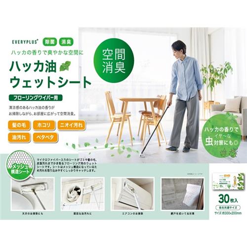 三和通商 ハッカ油　フローリングウェットシート　30枚