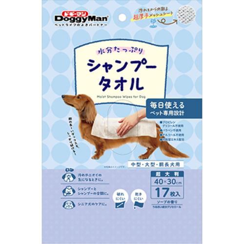 樂天商城 - ドギーマンハヤシ ドギーマン　ウエットシャンプータオル　犬用　超大判17枚