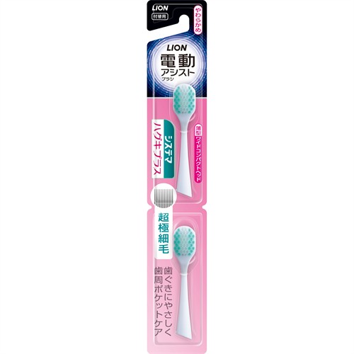 商品の色と掲載画像が異なる場合がございます。また、商品の色はお選びいただけません。ご了承ください。 リニューアルに伴いパッケージ・内容等予告なく変更する場合がございます。予めご了承ください。 名　称 LION　電動アシストブラシ　付替　システマ　ハグキプラス　やわらかめ 内容量 2本 特　徴 ◆超極細毛 ◆薄型ワイドコンパクトヘッド ◆高密度な段差植毛でおとろえてきた歯ぐきもケア ・お口の奥まで届きやすい薄型ワイドヘッド ・高密度の超極細毛が歯ぐきをケア ・歯周ポケットの奥まで届いてかき出す超極細毛 ◆毛の硬さ：やわらかめ　耐熱温度：80度 ◆システマ/システマハグキプラス音波アシストブラシ(本体)にもお使いいただけます。 材　質 柄：ポリアセタール毛：飽和ポリエステル樹脂 区　分 電動歯ブラシ替えブラシ/原産国　タイ ご注意 ●商品の色と掲載画像が異なる場合がございます。また、商品の色はお選びいただけません。ご了承ください。 ◆本品記載の使用法・使用上の注意をよくお読みの上ご使用下さい。 販売元 ライオン株式会社　東京都台東区蔵前1-3-28お問合せ先　電話：0120-556-913 広告文責 株式会社ツルハグループマーチャンダイジング カスタマーセンター　047-409-4023 JANコード：4903301332510商品の色と掲載画像が異なる場合がございます。また、商品の色はお選びいただけません。ご了承ください。
