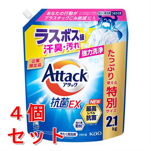 楽天市場】アタック抗菌ex 詰替 4kg（洗剤・柔軟剤・クリーナー｜日用