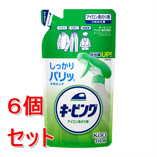 《セット販売》 花王 キーピングアイロン用のり剤　つめかえ　310ml×6個セット