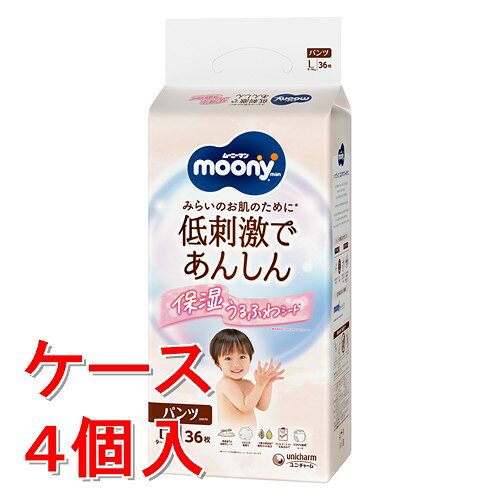 お買い上げいただける個数は3ケースまでです ※ケース販売についてシステム管理上の都合により、ケースの外箱を一度開封して出荷させていただく場合があります。また、商品を弊社の箱へ入れ替えて出荷させていただく場合がございます。ご了承ください。 実際の商品と掲載画像及びキャラクターが一部異なる場合がございます。また、商品の色はお選びいただけません。ご了承ください。 リニューアルに伴いパッケージ・内容等予告なく変更する場合がございます。予めご了承ください。   名　称 《ケース》　ムーニーマン低刺激であんしんL 内容量 36枚×4個/Lサイズ：体重目安9kg-14kg 特　徴 ●みらいのお肌のために※1低刺激であんしん。   ●保湿成分の滑らかさで肌への摩擦を低減してお肌にあんしん。   ●汗99％※2吸収シートで背中の汗を吸収して、おむつの外に発散するから、お肌はいつもさらさら。   ●ふわふわな肌触り。   ●無添加※3弱酸性。   ●保湿・抗炎症効果のある植物オイル配合。   ●アレルギーテスト実施済※4。   <以下注釈＞ ※1ママ・パパを応援するムーニーのスローガンです。 ※2一定環境下での当社試験により。衣類や環境によっては達成できないことがあります。 ※3石油由来油剤・香料・ラテックス・合成着色料の4つの成分が無添加。 ※4すべてのお子様にアレルギーが起こらないわけではありません。　   ◆適応体重 9～14Kg 素　材 表面材・・・ポリオレフィン・ポリエステル不織布吸水材・・・綿状パルプ、高分子吸水材防水材・・・ポリオレフィンフィルム止着材・・・ポリオレフィン伸縮材・・・ポリウレタン結合材・・・スチレン系エラストマー合成樹脂 【外装材】ポリエチレン 区　分 パンツ型ベビー用紙オムツ ご注意 実際の商品と掲載画像及びキャラクターが一部異なる場合がございます。また、商品の色はお選びいただけません。ご了承ください。◆本品記載の使用法・使用上の注意をよくお読みの上ご使用下さい。 お問合せ先 お客様相談ダイヤル 0120-192-862 販売元 ユニ・チャーム株式会社　東京都港区三田3-5-27 広告文責 株式会社ツルハグループマーチャンダイジングカスタマーセンター　047-409-4023 JANコード：4903111243099