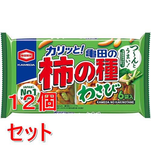 リニューアルに伴いパッケージ・内容等予告なく変更する場合がございます。予めご了承ください。 &nbsp; 商品名称 亀田製菓 亀田の柿の種わさび　164g・6袋 内容量 164g&times;12 特徴 つーんときくわさび味の柿の種 材質・原材料・成分 米粉（うるち米）、でん粉、ピーナッツ（ピーナッツ、植物油脂、食塩）、しょうゆ、わさび風味シーズニング、砂糖、魚介エキス調味料、たん白加水分解物、こんぶエキス、粉末わさび／調味料（アミノ酸等）、加工でん粉、ソルビトール、着色料（カラメル、パプリカ色素）、香料、香辛料抽出物、チャ抽出物、乳化剤、（一部に小麦・卵・落花生・大豆・鶏肉・豚肉を含む） 区分 スイーツ・お菓子/せんべい・米菓 保管及び取扱い上の注意（免責） ◆直射日光、高温多湿はお避けください。◆本品記載の使用法・使用上の注意をよくお読みの上ご使用下さい。 注意事項 ■5歳以下のお子様、お子様が泣いている時にはピーナッツを食べさせないでください。喉につまる恐れがあります。■アレルギー物質：小麦・卵・落花生・大豆・鶏肉・豚肉 ■本品製造工場ではえび、乳を含む製品を製造しています。◆本品記載の使用法・使用上の注意をよくお読みの上ご使用下さい。 お問合せ先 亀田製菓お客様相談室：0120-24-8880 広告文責 株式会社ツルハグループマーチャンダイジングカスタマーセンター　047-409-4023 JANコード：4901313204689
