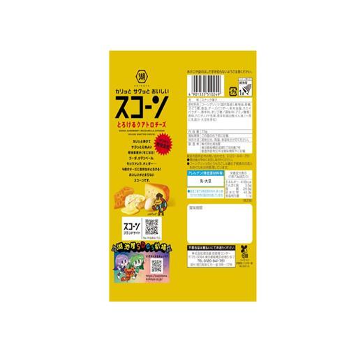 ドラッグストアウェルネスの《セット販売》 湖池屋 スコーン　とろけるクアトロチーズ　73g×12個セット※軽減税率対象商品｜アングル2