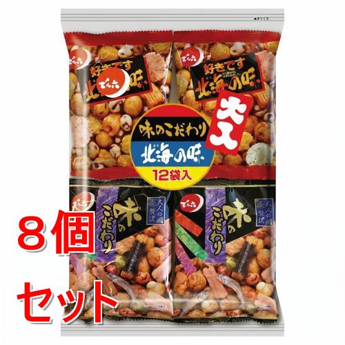 リニューアルに伴いパッケージ・内容等予告なく変更する場合がございます。予めご了承ください。 &nbsp; 商品名称 でん六 大入　ペアパック　252g 内容量 12袋&times;8 特徴 2つのおつまみミックスをお得な大袋に詰め合わせました。 材質・原材料・成分 ・味のこだわり：ピーナッツ、小麦粉、米、澱粉、砂糖、植物油脂、片口いわし、寒梅粉、もち米、からしマヨネーズシーズニング、しょう油、食塩、えび、デキストリン、のり、あおさ、えびエキス、いか、水飴、香辛料、オイスターソース、風味調味料、蛋白加水分解物/加工でん粉、膨張剤、トレハロース、調味料(アミノ酸等)、香料、糊料(プルラン)、香辛料抽出物、(一部に卵・乳成分・小麦・えび・落花生・いか・大豆・鶏肉・豚肉を含む) ・北海の味：ピーナッツ、植物油脂、澱粉、小麦粉、砂糖、米、寒梅粉、もち米、マッシュポテトパウダー、えび、食塩、いか、うにシーズニング、鮭とばチップ、わかめ、鮭とばシーズニング、じゃがバター風味シーズニング、香辛料、あおさ、ごま、かに、しょう油、かにシーズニング、酵母エキス、蛋白加水分解物、かつお節、調味エキス、デキストリン、加工でん粉、膨張剤、調味料(アミノ酸等)、香料、着色料(クチナシ、紅麹、カロチノイド)、くん液、香辛料抽出物、甘味料(アセスルファムK)、（一部に乳成分・小麦・えび・かに・落花生・いか・ごま・さけ・大豆・鶏肉を含む） 区分 スイーツ・お菓子/せんべい・米菓 保管及び取扱い上の注意（免責） ◆直射日光・高温多湿をさけて保存してください。◆本品は5歳以下のお子様には食べさせないでください。◆口の中に入れたままで走ったり、泣いたりすると誤って吸引し窒息する危険があります。◆個装開封後はお早めにお召しあがりください。◆きりくちは上部左側です。◆開封時には角や断面で怪我をしないようご注意ください。◆小魚には鋭利な部分がありますので、お召しあがりの際はお口元にご注意ください。◆鷹の爪豆、一味カールいかは辛いので、辛味の苦手な方や小さいお子様はご注意ください。◆個装ごとの量目と配合割合につきましては、ばらつきがございますのでご了承ください。◆本品記載の使用法・使用上の注意をよくお読みの上ご使用下さい。 注意事項 ◆工場出荷の際は品質・包装に万全を期しておりますが、万が一変質品がございましたら、お求めの月日と店名をお書きのうえ現品と外袋をお送りください。送料は当社負担でお取りかえさせていただきます。◆本品記載の使用法・使用上の注意をよくお読みの上ご使用下さい。 お問合せ先 0120-397-150 広告文責 株式会社ツルハグループマーチャンダイジングカスタマーセンター　047-409-4023 JANコード：4901930112220