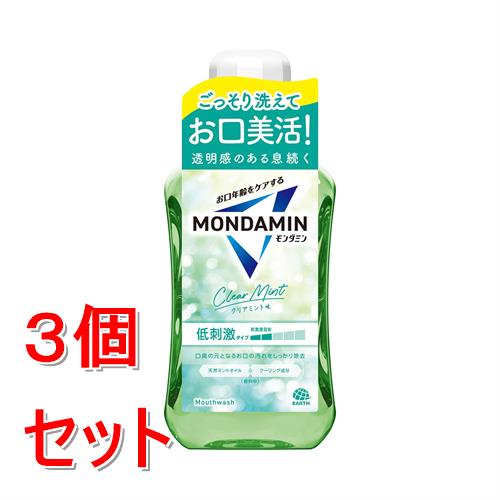 リニューアルに伴いパッケージ・内容等予告なく変更する場合がございます。予めご了承ください。 &nbsp; 商品名称 アース製薬 モンダミン クリアミント 600mL　洗口液 内容量 600mL&times;3 特徴 ◆透明感のある息が続く、お口美活のための洗口液。 &nbsp; ◆お口のトラブルの原因となるよごれを洗い流します。 &nbsp; ◆心地よいクリアミントの香味。 &nbsp; ●お口年齢をケアするモンダミン &nbsp; ●ごっそり洗えてお口美活！透明感のある息続く &nbsp; ●口臭の元となるお口の汚れをしっかり除去 &nbsp; ●「天然ミントオイル」「クーリング成分」（香料中） &nbsp; ●低刺激タイプ（刺激度目安：2／5段階中） &nbsp; ●クリアミント味 ・Act For ECO・プラ使用量削減 &nbsp; ●アルコール配合 【化粧品・洗口液】 使用方法 ●毎日の歯みがきに加え、適量約20mL（キャップ半分の線）を口に含み、20秒から30秒程すすいでから吐き出す。（使用後のすすぎは不要） 材質・原材料・成分 ●溶剤：水、エタノール●湿潤剤：グリセリン●可溶化剤：PEG-60水添ヒマシ油●矯味剤：キシリトール、サッカリンNa●pH調整剤：リン酸Na、リン酸2Na●洗浄剤：セテス-25●洗浄補助剤：三リン酸5Na●保存剤：プロピルパラベン●香料（クリアミントタイプ）●着色剤：黄4、青1 区分 ダイエット・健康/マウスウォッシュ・洗口液 注意事項 指定可燃物（可燃性液体類）●内服液ではないので飲まない。 ●直射日光を避け、乳幼児の手の届かない所に保管する。 ●口中の異常、発疹、かゆみ等の症状が現れた場合は使用を中止し、医師に相談する。◆本品記載の使用法・使用上の注意をよくお読みの上ご使用下さい。 お問合せ先 アース製薬株式会社 〒101-0048　東京都千代田区神田司町2-12-1 お客様からお気づきを頂く窓口：0120-81-6456 広告文責 株式会社ツルハグループマーチャンダイジングカスタマーセンター　047-409-4023 JANコード：4901080247216