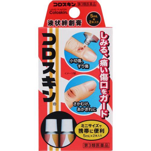 お買い上げいただける個数は5個までです リニューアルに伴いパッケージ・内容等予告なく変更する場合がございます。予めご了承ください。 &nbsp; 商品名称 コロスキン　ミニ　　2本入り 内容量 5mL&times;2本 特徴 ◆液体絆創膏◆コロスキンは、ホータイのいらない液状絆創膏です。◆透明な被膜が傷口をガードして、水やバイキンの侵入を防ぎます。◆小さいサイズの2本入りです。 効能／効果 小切傷、すりきず、さかむけ、あかぎれ 用法／用量 ◆患部を清潔にし、傷部のみに適量を塗り、そのまま静かに乾燥させて下さい。＜用法及び用量に関する注意＞1. 患部に塗るとしみますが、しばらくして乾燥するとおさまり、透明な被膜が傷口を保護します。2. 目に入らないように注意して下さい。万一、目に入った場合は、すぐに水又はぬるま湯で洗い、直ちに眼科医の診療を受けて下さい。3. 塗布後の部位を火気に近づけないで下さい。4.小児に使用させる場合は、保護者の指導監督のもとに使用させて下さい。5. 外用にのみ使用し、内服しないで下さい。6. 患部に血液や水、クリームや軟膏等の油分が残っているとコロスキンは付きにくいので、使用前によく拭き取って下さい。7. 傷口以外に広く塗らないで下さい。8. 日常生活を送る中で被膜は周りからはがれていきますが、はがれた時にまだ傷が治っていなければ、再度コロスキンを塗って下さい。使用する時間帯や回数は決まっていません。 材質・原材料・成分 100g中ピロキシリン・・・15.95gd-カンフル・・・2.8g添加物としてベンジルアルコール、ヒマシ油、酢酸エチル、酢酸ブチルを含有する。 区分 医薬品・コンタクト・介護/液体ばんそうこう/第3類医薬品 保管及び取扱い上の注意（免責） 1. 直射日光の当たらない涼しい所に密栓して保管して下さい。2. 小児の手の届かない所に保管して下さい。3. 他の容器に入れ替えないで下さい。(誤用の原因になったり品質が変わります)4. 火気に近づけないで下さい。5. キャップが開かない時は、キャップをお湯につけると開けやすくなります。(直接火気で温めないで下さい)6.使用後は、チューブの口やキャップに付いたコロスキンをよく拭き取ってからキャップをして下さい。7.衣服、家具、床等に付くと非常に取れにくく、色調や材質に変化をきたす恐れがありますので、使用の際は充分に注意して下さい。8. 使用期限（ケースに記載）を過ぎた製品は使用しないで下さい。◆本品記載の使用法・使用上の注意をよくお読みの上ご使用下さい。 注意事項 ■してはいけないこと（守らないと現在の症状が悪化したり、副作用が起こりやすくなる)1．次の部位には使用しないこと。(1)ただれ、化膿、出血している患部、大きな傷(2)目や目の周囲、顔面、頭部、粘膜（例えば口腔、鼻腔等）(3)ひげそり、除毛、脱毛等により傷んだ皮膚2．有機溶剤が含まれているので、故意に吸わないこと。■相談すること1．次の人は使用前に医師、薬剤師又は登録販売者に相談すること。薬などによりアレルギー症状を起こしたことがある人2．使用後、次の症状があらわれた場合は副作用の可能性があるので、直ちに使用を中止し、この文書を持って医師、薬剤師又は登録販売者に相談すること。関係部位：皮膚症状：発疹・発赤、かゆみ、かぶれ、熱感等◆本品記載の使用法・使用上の注意をよくお読みの上ご使用下さい。 お問合せ先 東京甲子社お客様相談室電話：03-3862-4081 　受付時間：10時-16時(土・日・祝日を除く) 広告文責 株式会社ツルハグループマーチャンダイジングカスタマーセンター　047-409-4023 JANコード：4987145110022