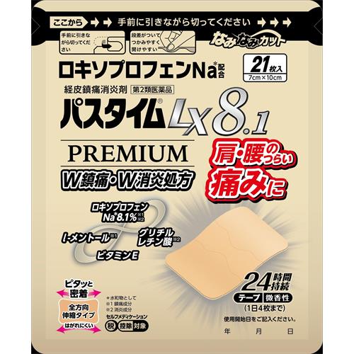 お買い上げいただける個数は5個までです リニューアルに伴いパッケージ・内容等予告なく変更する場合がございます。予めご了承ください。 &nbsp; 商品名称 パスタイムLX8.1プレミアム　21枚 内容量 21枚 特徴 ◆外用消炎プラスター剤。・4つの有効成分がつらい痛みにしっかり効く　・W鎮痛・W消炎＋血行促進成分配合　・高濃度のロキソプロフェンNa水和物配合　・肌に優しいオイルinプラスター設計でピタッと密着しサラッと剥がせる。 効能／効果 腰痛、肩こり伴う肩の痛み、関節痛、筋肉痛、腱鞘炎（手・手首の痛み）、肘の痛み（テニス肘など）、打撲、捻挫 用法／用量 1日あたり4枚を超えて使用しないでください 材質・原材料・成分 パスタイムLX8.1プレミアム：膏体100g中【1枚あたり（7cm&times;10cm）膏体量0.7g】　　　　　　　　　　　　　　　　　　　　　　●有効成分・ロキソプロフェンNa水和物‥8.10g（無水物として7.14g）・l-メントール‥3.50g　　・トコフェロール酢酸エステル‥2.30g　・グリチルレチン酸‥0.10g 使用方法 表面のライナー（フィルム）をはがし、1日1回患部に貼付してください。◆本品記載の使用法・使用上の注意をよくお読みの上ご使用下さい。 区分 医薬品・コンタクト・介護/第2類医薬品 保管及び取扱い上の注意（免責） （1）直射日光の当たらない湿気の少ない涼しい所に保管してください。（2）小児の手の届かない所に保管してください。（3）他の容器に入れ替えないでください。（誤用の原因になったり品質が変わります）（4）品質保持のため、開封後の未使用分は袋に入れ、袋をきちんと閉めて保管してください。（5）表示の使用期限を過ぎた製品は使用しないでください。また、アルミ袋を開封した後は、なるべく早めに使用してください。◆本品記載の使用法・使用上の注意をよくお読みの上ご使用下さい。 注意事項 ・してはいけないこと【守らないと現在の症状が悪化したり、副作用が起こりやすくなります】1.次の人は使用しないでください。（1）本剤又は本剤の成分によりアレルギー症状を起こしたことがある人（2）本剤又は他の解熱鎮痛薬、かぜ薬、外用鎮痛消炎薬を使用してぜんそくを起こしたことのある人（3）15歳未満の小児2.次の部位には使用しないでください。（1）目の周囲、粘膜等（2）湿疹、かぶれ、傷口（3）みずむし・たむし等又は化膿している部位　3.本剤を使用している間は、他の外用鎮痛消炎薬を使用しないでください。　4.連続して2週間以上使用しないでください。（本剤は痛みを一時的におさえるものです。痛み等の症状が継続する場合には、使用を中止し、医師の診療を受けてください）　・相談すること　1.次の人は使用前に医師、薬剤師又は登録販売者に相談してください。（1）医師の治療を受けている人（2）薬などによりアレルギー症状を起こしたことがある人（3）妊婦又は妊娠していると思われる人（4）高齢者（5）次の診断を受けた人　気管支ぜんそく2.使用後、次の症状があらわれた場合は副作用の可能性がありますので、直ちに使用を中止し、この説明文書を持って医師、薬剤師又は登録販売者に相談してください。　＜関係部位＞・皮膚（症状）：発疹・発赤、かゆみ、はれ、ヒリヒリ感、かぶれ、水泡、青あざができる色素沈着　・消化器（症状）胃部不快感、みぞおちの痛み　・その他（症状）むくみ　まれに以下の重篤な症状が起こることがあります。その場合は直ちに医師の診療を受けてください。　・症状名：ショック（アナフィラキシー）　・症状：使用後すぐに、皮膚のかゆみ、じんましん、声のかすれ、くしゃみ、のどのかゆみ、息苦しさ、動悸、意識の混濁等があらわれる。3.使用後、次の症状があらわれることがありますので、このような症状の持続又は増強が見られた場合には、使用を中止し、この説明文書を持って医師、薬剤師又は登録販売者に相談してください。　　下痢・軟便　4.5-6日間使用しても症状がよくならない場合は使用を中止し、この説明文書を持って医師、薬剤師又は登録販売者に相談してください。（他の疾患の可能性があります）◆本品記載の使用法・使用上の注意をよくお読みの上ご使用下さい。 お問合せ先 0954‐63‐1320 広告文責 株式会社ツルハグループマーチャンダイジングカスタマーセンター　047-409-4023 JANコード：4987235024482