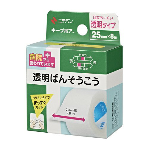リニューアルに伴いパッケージ・内容等予告なく変更する場合がございます。予めご了承ください。 名　称 キープポア 内容量 25mm×8m 特　徴 ◆透明で目立ちにくい ばんそうこうの信頼ブランド ◆顔、腕の目立つ箇所のガーゼ固定 ◆手できれいにカット ◆広幅タイプ ◆脱脂綿、ガーゼ、包帯、シップ剤の固定に 区　分 衛生用品、サージカルテープ、固定用テープ、絆創膏/日本製 ご注意 ◆本品記載の使用法・使用上の注意をよくお読みの上ご使用下さい。 製造・販売元 ニチバン株式会社 お問合せ先 ニチバン株式会社　お客様相談室　TEL：0120-377-218 受付時間：9:00〜12:00、13:00〜16:00 （土・日・祝日・年末年始・夏季休業期間を除く） 広告文責 株式会社ツルハグループマーチャンダイジング カスタマーセンター　047-409-4023 JANコード：4987167031183