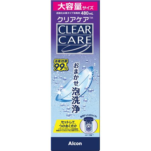 リニューアルに伴いパッケージ・内容等予告なく変更する場合がございます。予めご了承ください。 &nbsp; 商品名称 日本アルコン クリアケア　480ML 内容量 480mL 特徴 ●コンタクトレンズおまかせ泡洗浄。セットしてつけおくだけ。（ソフトコンタクトレンズ用消毒剤同梱のディスポカップをご使用ください）●高い消毒効果の過酸化水素と独自の消毒・洗浄効果で、レンズについた細菌・アカントアメーバをしっかり消毒。はじける泡でしっかり洗浄　●うるおい効果で毎日快適なつけ心地※1。（※1個人差があります） ●つけておくだけ、シンプルケア※2。（※2より清潔なレンズを装用するには、消毒前にクリアケアリンス＆ゴーなどのソフトコンタクトレンズ用保存液（別売）でこすり洗いすることをおすすめします） ●防腐剤フリーで目にやさしい●医薬部外品 販売名：クリアケアTM 効能／効果 ソフトコンタクトレンズ（グループ-グループ）の消毒 使用方法 消毒液とディスポカップを組み合わせて使用します。 1．コンタクトレンズをレンズホルダーに入れ、消毒液でレンズを5秒間よくすすぎます。 2．消毒液をディスポカップの線まで満たし、コンタクトレンズを入れ、6時間以上放置します。3．取り出したコンタクトレンズをそのまま装用します。 材質・原材料・成分 ＜消毒液＞有効成分：過酸化水素　3w/v% 配合成分：安定剤、緩衝剤、pH調整剤、等張化剤、界面活性剤（ポリオキシエチレンポリオキシプロピレングリコール）＜中和用ディスク＞ 白金被覆中和用ディスク　（有効成分：1個中、白金1200&mu;g） 区分 医薬品・コンタクト・介護/コンタクトレンズ・ケア用品/医薬部外品 保管及び取扱い上の注意（免責） (1)小児の手の届かない所に保管してください。(2)使用後はキャップをしっかり閉めて、直射日光を避け、室温で保管してください。(3)冷蔵庫での本剤の保管はしないでください。 (4)誤用をさけ、品質を保持するため、消毒液を他の容器に入れ替えないでください。(5)ディスポカップに消毒液を入れる際、注ぎ口をレンズカップ内の消毒液につけないようご注意ください。 (6)本液を使用の際は必ず同梱の専用ディスポカップをご使用ください。中和が行われませんので、それ以外のレンズケースは絶対に使用しないでください。中和されていない消毒液が目に入ると、ヒリヒリと刺すような痛みが生じます。(7)1箱ごとに、同梱の新しいディスポカップに必ず取り替えてください。(8)同梱のディスポカップは、クリアケア以外の過酸化水素消毒剤ではご使用になれません。 (9)こ使用の際は、ディスポカップのフタを完全に閉めてください。しっかり閉めないと、中和中に液が漏れることがあります。(10)破損したレンズカップは、液が漏れるおそれがあるので使用しないでください。(11)クリアケア消毒液をこぼしてしまった場合には、すぐにペーパータオルなどで拭き取ってください。 (12)中和中のディスポカップを携帯すると液が漏れるため、ディスポカップは携帯用として使用しないでください。携帯用レンズケースを使い、一時的にレンズ保存をする場合は、必ずクリアケアリンス＆ゴーなどのソフトコンタクトレンズ用保存液(別売)をご使用ください。(13)使用期限はパッケージ又はボトルラベルに印字してあります。なお、容器を開封したら3か月以内に使用してください。◆本品記載の使用法・使用上の注意をよくお読みの上ご使用下さい。 注意事項 ●ご使用前に必ず使用説明書をよく読み、表現や内容でわからないところがあれば、眼科医又は販売店に相談してからご使用ください。&nbsp;●この使用説明書は必要なときに読めるように大切に保管してください。 ●本剤はソフトコンタクトレンズの消毒を目的とするものですが、この使用説明書に記載された使用方法や注意事項に従って正しく使用しないと、洗浄・消毒が不完全となり、目の感染症等の原因となったり、それが進行すると視力を失う危険性も生じます。この使用 説明書に記載された事項は必ずお守りください。 ●ソフトコンタクトレンズの取扱いについては、レンズの添付文書をよくお読みください。 ●ソフトコンタクトレンズは、水分を多く含んでいるだけでなく、涙に含まれるタンパク質や脂質などがレンズに付着しやすくなっています。この汚れを放置しておくと細菌やカビなどの繁殖をまねき、目の感染症を引き起こす原因となることがあります。ソフトコンタクトレンズを安全に使用するには、毎日の洗浄・消毒を正しく行うことが必要です。 ●この消毒システムは、グループ1-4のソフトコンタクトレンズに使えます。※一部のカラーコンタクトレンズにはご使用いただけない場合があります。●カラーレンズに使用される場合には各レンズの添付文書をご確認ください。&nbsp;＜守らなければならないこと＞ 1．この使用説明書に記載してある使用方法を厳守してください。使用方法を誤ると消毒が不完全となり、角膜潰瘍などの重い眼障害の原因となることもあります。またそれを治療せずに放置すると失明してしまうこともあります。2．レンズを取り扱う前には、必ず石けんでよく手指を洗ってください。レンズを取り扱う前に手指に消毒液がついてしまった場合には、再度石けんでよく手指を洗ってください。消毒液がついたままの手指でレンズを触り、レンズを装用した場合、ヒリヒリと刺すような痛みを感じることがあります。3．中和が完全に終わっていない状態(消毒・中和開始後6時間未満)で、レンズを装用しないでください。中和せずにレンズを装用した場合には、ヒリヒリと刺すような痛みを生じます。その場合には、すぐにレンズをはずし大量の流水、ぬるま湯又は滅菌生理食塩水で目を洗い、直ちに眼科医の診察を受けてください。4．消毒・中和後のレンズは、ディスポカップのフタを開けなければ、最長7日間保存することができます。ディスポカップのフタを一旦開けてしまった場合や7日間以上保存した場合は、次にレンズを装用する前に再度消毒、中和を行ってください。5．レンズを取り出した後のディスポカップは、新しい本剤又はクリアケアリンス＆ゴーなどのソフトコンタクトレンズ用保存液(別売)でよくすすいで自然乾燥させてください。6．目に異常を感じなくても、指示された定期検査を必ず受けてください。7．小児に使用させる場合には、保護者の指導監督のもとに使用させてください。＜してはいけないこと＞ 1．消毒液はソフトコンタクトレンズの消毒にのみ使用し、飲まないでください。万が一、誤って消毒液を飲んでしまった場合は、直ちに大量の水を飲み、医師の手当てを受けてください。 2．消毒液は直接目にいれないでください。直接目に入れると、ヒリヒリと刺すような痛みが生じます。誤って目に入った場合には、大量の流水、ぬるま湯または滅菌生理食塩水で目を洗い、直ちに眼科医の診察を受けてください。 3．容器の先にふれますと、雑菌等のため、薬液が汚染又は混濁することがありますのでご注意ください。また、混濁又は変色したものは使用しないでください。4．煮沸消毒に使用しないでください。また、他のソフトコンタクトレンズ用消毒剤と混ぜて使用しないでください。併用すると過剰発泡の原因となります。5．中和のシステムが異なるため、クリアケア消毒液を他の過酸化水素消毒剤用のケースで使用したり、他の過酸化水素消毒剤をクリアケア用のディスポカップで使用しないでください。6．クリアケア消毒液を使用する直前に、他の洗浄剤でレンズを洗浄しないでください。レンズ上に残った洗浄剤が発泡し、ディスポカップから液がこぼれ、本剤での中和が不完全になることがあります。7．薬局などで市販されている過酸化水素水(オキシドール)をソフトコンタクトレンズの消毒に使うことは絶対にしないでください。8．一度使用した消毒液は消毒効果がありませんので、再使用せずに捨ててください。9．使用期限を過ぎた製品は使用しないでください。10．一度出した消毒液を再びボトル容器に戻さないでください。 ＜相談すること＞ 1．次の人は使用前に眼科医にご相談ください。a.今までに目のアレルギー症状(例えば、目の充血、かゆみ、はれ、発疹、発赤等)を起こしたことがある人。b.医師の治療を受けている人 2．本剤を使用したソフトコンタクトレンズを装用中、又は装用後に、炎症、疼痛、かゆみ、流涙、かすみ等の異常を感じた場合には、直ちにレンズの使用を中止し、眼科医に相談してください。そのまま装用し続けると、感染症、角膜潰瘍などの重い眼障害につながることがあります。3．使用中にじんましん、息苦しさなどの異常があらわれた場合には直ちに使用を中止し、医師又は薬剤師に相談してください。特に、アレルギー体質の人や、薬などで発疹などの過敏症状を経験したことがある人は、十分注意して使用してください。 ●消毒液を直接目にいれないでください ●他の消毒剤と混ぜて使用しないでください ●消毒液は再使用しないでください。 ●一度出した消毒液を再びボトル容器に戻さないでください。◆本品記載の使用法・使用上の注意をよくお読みの上ご使用下さい。 お問合せ先 ビジョンケアコール　0120-389103 広告文責 株式会社ツルハグループマーチャンダイジングカスタマーセンター　047-409-4023 JANコード：4933370700613