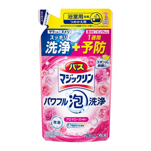 花王 バスマジックリン　パワフル泡洗浄　アロマローズの香り　つめかえ用　280ml　風呂用洗剤　詰め替え