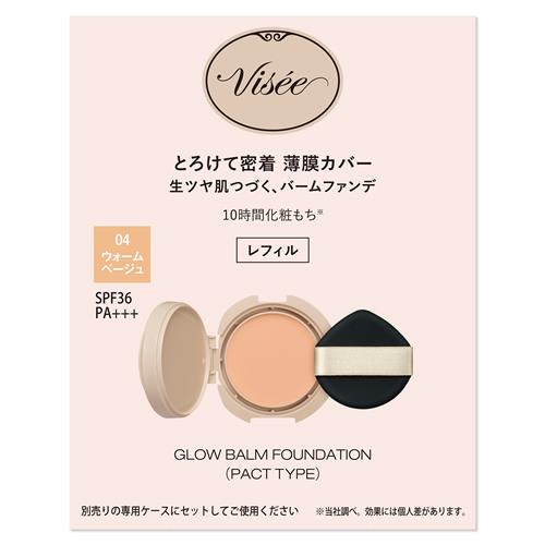 リニューアルに伴いパッケージ・内容等予告なく変更する場合がございます。予めご了承ください。 &nbsp; 商品名称 コーセー ヴィセ　グロウバーム　ファンデーション(パクトタイプ)04　ウォームベージュ 内容量 14g 特徴 ●ヴィセ グロウバーム ファンデーション(パクトタイプ) (レフィル) 04 (ファンデーション) 14g●とろけて密着。薄膜カバー。生ツヤ肌つづく、バームファンデ。●ウォームベージュ。SPF36/PA+++。パフつき。無香料。●とろけるバームがすっとなじんで、肌にピタッと密着。●薄膜なのに毛穴・凹凸・色ムラをカバーして、つるんとツヤやかな美肌が長時間続く。●美容液成分 (保湿) (コラーゲン・スクワラン・モモ葉エキス・ヒアルロン酸・セラミド) 配合。●カバーキープ成分・モイスチャーグロウ成分配合。●10時間仕上がり続く (当社調べ。効果には個人差があります。) 。●ノンコメドジェニックテスト済み・パッチテスト済み(すべてのかたにコメド (ニキビのもと) ができない、皮膚刺激が起きないというわけではありません。)●別売りの専用ケースにセットしてご使用ください。●とろけるバームが素肌のようにぴたっと密着。●生ツヤ肌つづく、パクト型バームファンデーション。 使用方法 ・別売りのヴィセ ファンデーション コンパクトケースにセットして使う。・スキンケアやお手持ちの化粧下地で肌をととのえたあと、パフに適量をとり、肌にムラなくたたきこむようにのばす。・他の紫外線防止効果のある化粧品と併用するとより効果的。 材質・原材料・成分 トリエチルヘキサノイン・ジメチコン・ポリメチルシルセスキオキサン・テトライソステアリン酸ペンタエリスリチル・ヘキサヒドロキシステアリン酸ジペンタエリスリチル・合成ワックス・ジフェニルシロキシフェニルトリメチコン・メトキシケイヒ酸エチルヘキシル・ポリヒドロキシステアリン酸・ホウケイ酸(Ca/Al)・合成フルオロフロゴパイト・イソステアリン酸デキストリン・トコフェロール・ヒアルロン酸Na・モモ葉エキス・加水分解コラーゲン・BG・(ジメチコン/ビニルジメチコン)クロスポリマー・シリカ・スクワラン・セラミドNP・ハイドロゲンジメチコン・メチコン・ラウロイルグルタミン酸ジ(フィトステリル/オクチルドデシル)・水・水酸化Al・フェノキシエタノール・酸化チタン・酸化鉄 区分 美容・コスメ・香水/ファンデーション 注意事項 ●お肌に異常が生じていないかよく注意して使用してください。●傷やはれもの・湿しん等、異常のある部位には使わないでください。●赤味・はれ・かゆみ・刺激、色抜け (白斑等) や黒ずみ等の異常があらわれた場合は使用を中止し、皮ふ科専門医等へご相談ください。使用を続けると症状が悪化することがあります。●高温・低温の場所や日のあたる場所、温度変化の大きい場所には置かないでください。●SPF・PA表示は、国際的な基準で1平方cmあたり2mgを塗布し測定した値です。製品選択時の目安とお考えください。●使用後は、ふたをきちんとしめる。●落下などの強い衝撃により、バームが割れることがある。●バームが容器に付着した時は、ティッシュペーパー等でふきとる。●製法上、バームの表面にむらが出る場合があるが、品質に問題はない。●パフはこまめに洗う。●パフがよごれた時は、中性洗剤をパフにつけ、よごれを指で押し出すように洗う。しぼったときに泡が出なくなるまでぬるま湯でよくすすぎ、日かげで完全に乾かす。 (洗ってもパフに色が残ることがあるが、問題はない。強くもむとパフをいためるので注意する。)◆本品記載の使用法・使用上の注意をよくお読みの上ご使用下さい。 お問合せ先 （株）コーセー　0120-526-311 広告文責 株式会社ツルハグループマーチャンダイジングカスタマーセンター　047-409-4023 JANコード：4971710639049