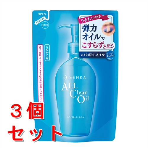 リニューアルに伴いパッケージ・内容等予告なく変更する場合がございます。予めご了承ください。 &nbsp; 商品名称 ファイントゥデイ SENKA　オールクリアオイル　f　つめかえ用　180mL　センカ 内容量 180ml&times;3 特徴 ●5つの機能搭載で&ldquo;明るいまっさらすっぴん&rdquo;。●メイクオフ、毛穴汚れオフ、古い角質オフ、摩擦低減設計、うるおい守る。●ウォータープルーフマスカラまで落ちる、ぬれた手OK、まつエクOK＊。＊一般的なグルー（シアノアクリレート系）が対象です。●こすらないようになじませてください。●やさしく香るみずみずしいフローラルの香り、つめかえ用 材質・原材料・成分 ミネラルオイル,イソステアリン酸PEG−8グリセリル,エチルヘキサン酸セチル,イソドデカン,ラウリン酸PG,PPG−17,ジメチコン,グリセリン,パルミチン酸エチルヘキシル,コメ胚芽油,ヒアルロン酸Na,セリシン,アセチルヒアルロン酸Na,加水分解シルク,水,BHT,トコフェロール,エタノール,クエン酸,ソルビン酸K,香料 区分 化粧品/クレンジングオイル 保管及び取扱い上の注意（免責） ◇乳幼児の手の届かないところに置いてください。◇日のあたるところや高温のところに置かないでください。◇床面などにこぼれた場合、足元が滑りやすくなるためご注意ください。（こぼれたときはよく拭き取ってください。）◆本品記載の使用法・使用上の注意をよくお読みの上ご使用下さい。 注意事項 〇飲み物ではありません。〇誤飲等を防ぐため、置き場所にご注意ください。〇必ず 「専科　オールクリアオイル」 の本体容器につめかえてからご使用ください。○水道水や他の商品と混ぜないでください。○雑菌が入るのを防ぐため、空の容器の内側は洗わずにそのままご使用ください。○中味を使い切ってから、全量をつめかえてください。○衛生的にお使いいただくために、2-3回つめかえた後は、新しい本体をお求めください。○つめかえ後は、この容器の下部の製造記号（英数字）を控えておいてください。お問い合わせの際に必要な場合があります。◇目に入った場合は、すぐに水かぬるま湯で洗い流してください。 ◇コンタクトレンズの汚れの原因になりますので、レンズをはずしてからお使いください。 ◇容器の中に水が入らないようにご注意ください。&nbsp; お問い合わせ先 お客様サポート電話番号&hellip;0120-202-166お電話の受付時間9:00-17:00(土日・祝日、夏期休暇・年末年始休暇を除く)※予告なく変更となる場合がございます。株式会社ファイントゥデイ　〒108-0075 東京都港区港南2-16-3 品川グランドセントラルタワー18F 広告文責 株式会社ツルハグループマーチャンダイジングカスタマーセンター　047-409-4023 JANコード：4550516494399