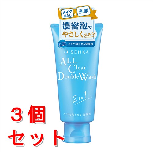 リニューアルに伴いパッケージ・内容等予告なく変更する場合がございます。予めご了承ください。 &nbsp; 商品名称 ファイントゥデイ SENKA　メイクも落とせる洗顔料　f　120g　センカ 内容量 120g&times;3 特徴 ●5つの機能（メイクオフ・毛穴汚れオフ・微粒子汚れオフ・摩擦低減設計・うるおい守る）搭載で&rdquo;明るいまっさらすっぴん&rdquo;。●濃密な白まゆ泡で包んで落とす。まつエクOK＊。＊一般的なグルー（シアノアクリレート系）が対象です。●W洗顔不要。●ミクロクリアテクノロジーでキメや毛穴の奥の汚れまでしっかり落とす。●こすらないようになじませてください。●やさしく香るみずみずしいフローラルの香り 材質・原材料・成分 水,グリセリン,ステアリン酸,ミリスチン酸,水酸化K,ラウリン酸PG,ラウリン酸,PEG−8,コカミドプロピルベタイン,ラウリルグリコール酢酸Na,ステアリン酸グリセリル（SE）,ポリクオタニウム−7,PEG−90M,ヒアルロン酸Na,アセチルヒアルロン酸Na,セリシン,加水分解シルク,EDTA−2Na,ピロ亜硫酸Na,EDTA−4Na,エチルヘキサン酸セチル,イソステアリン酸PEG−8グリセリル,シリカ,BHT,エタノール,クエン酸,ソルビン酸K,トコフェロール,安息香酸Na,香料 使用方法 ●手のひらに適量（2-3cm程度）をとり、少量の水かぬるま湯を加えながらよく泡立ててすみずみまで洗います。●そのあと、十分に洗い流します。メイクをしているときは顔をぬらさず、素肌のときは顔をぬらしてからお使いください。●ポイントメイクは専用のクレンジングをお使いください。 区分 化粧品/洗顔料 保管及び取扱い上の注意（免責） ◇乳幼児の手の届かないところに置いてください。 ◇日のあたるところや高温のところに置かないでください。 ◇浴室乾燥機を使用する場合は浴室内に置かないでください。◆本品記載の使用法・使用上の注意をよくお読みの上ご使用下さい。 注意事項 ◇目に入らないようご注意ください。もし入った場合は、こすらずにすぐ洗い流してください。目に異物感が残る場合は眼科医にご相談ください。 ◇ご使用後は、キャップをきちんと閉めてください。&nbsp; お問い合わせ先 お客様サポート電話番号&hellip;0120-202-166お電話の受付時間9:00-17:00(土日・祝日、夏期休暇・年末年始休暇を除く)※予告なく変更となる場合がございます。株式会社ファイントゥデイ　〒108-0075 東京都港区港南2-16-3 品川グランドセントラルタワー18F 広告文責 株式会社ツルハグループマーチャンダイジングカスタマーセンター　047-409-4023 JANコード：4550516494443