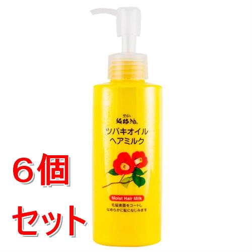 リニューアルに伴いパッケージ・内容等予告なく変更する場合がございます。予めご了承ください。 &nbsp; 商品名称 黒ばら本舗 純椿油　ツバキオイル　ヘアミルク　150mL 内容量 150ml&times;6 特徴 ●生搾り椿油配合●ダメージを受けた髪の補修●アミノ酸系補修成分配合（ラウロイルグルタミン酸ジ（フィトステリル／オクチルドデシル）)●ダメージを受けた髪から失いやすい成分を、椿油※1や毛髪細胞膜複合体（CMC）類似成分（補修成分）※2で補い、キューティクルを整えながら補修する洗い流さないタイプのヘアトリートメントです。（※1カメリア種子油、※2ラウロイルグルタミン酸ジ（フィトステリル／オクチルドデシル））●パサついた髪もしっとり潤い、切れ毛や枝毛などを防ぎ、つややかでなめらかな髪を保ちます。●春の花をイメージしたやさしい香りでふわっと軽い髪に仕上げます。●髪なじみのよいミルクタイプです。 材質・原材料・成分 水、ミネラルオイル、グリセリン、カメリア種子油、グリコシルトレハロース、ラノリン、ワセリン、ジメチコン、ポリアクリルアミド、加水分解水添デンプン、ラウロイルグルタミン酸ジ（フィトステリル／オクチルドデシル）、エタノール、（VP／VA）コポリマー、変性アルコール、水添ポリイソブテン、イソステアロイル加水分解コラーゲンAMPD、メトキシケイヒ酸エチルヘキシル、ラウレス-7、メチルパラベン、プロピルパラベン、香料 使用方法 ●タオルドライした髪に適量（セミロングで2-3プッシュ）を手のひらにのばしてから髪になじませます。&nbsp;●乾いた髪にもお使いいただけます。 区分 化粧品/ヘアミルク 保管及び取扱い上の注意（免責） ●乳幼児の手の届かないところに置いてください。◆本品記載の使用法・使用上の注意をよくお読みの上ご使用下さい。 注意事項 ●お肌に異常が生じていないかよく注意して使用してください。使用中、赤味、はれ、かゆみ、刺激、色抜け（白斑等）や黒ずみ等の異常があらわれた場合は使用を中止し、皮膚科専門医等にご相談されることをおすすめします。&nbsp;●目に入ったときは、すぐに水かぬるま湯で洗い流してください。 製造元企業名 株式会社黒ばら本舗 お問合せ先 株式会社 黒ばら本舗 〒130-0004　東京都墨田区本所2-17-7 お客様相談室 0120-680-071 受付時間　10:00-17:00（※土・日・祝日は除く） 広告文責 株式会社ツルハグループマーチャンダイジングカスタマーセンター　047-409-4023 JANコード：4901508975974