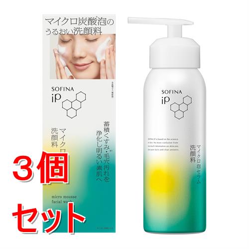 リニューアルに伴いパッケージ・内容等予告なく変更する場合がございます。予めご了承ください。 &nbsp; 商品名称 花王&nbsp; ソフィーナ　iP　マイクロ泡セラム洗顔料　アイピー 内容量 160g&times;3 特徴 ●蓄積くすみ※1・毛穴汚れを浄化しながら 角層細胞までうるおいを与え、明るい透明感を引き出す ●毛穴より小さいマイクロ炭酸※2泡の洗顔料による洗浄 ●角層ヴェール処方による保湿 ※1 古い角質による ※2 炭酸ガス（噴射剤） 用法／用量 ・ご使用前にノズル部分のストッパーをはずしてください。&nbsp;(1)顔を濡らします。&nbsp;(2)適量（直径3cmくらい）を手に取ります。&nbsp;(3)泡を2つに分けて、両ほおにのせます。泡をやさしくぬり広げます。&nbsp;(4)手のひら全体で泡をつぶさないように、そっとつつみこみます。&nbsp;(5)らせんを描くようにやさしくマッサージします。&nbsp;(6)充分な量の水またはぬるま湯でしっかりすすぎます。&nbsp;【ご使用上の注意】 ●容器を振らずに頭部を上にしてお使いください。 ●中身が少なくなり軽くなると、容器を置いたまま押した時に倒れる恐れがありますので、注意してお使いください。 ●寒冷時、泡になりにくい時は、容器をぬるま湯に数分浸してからお使いください。 ●危険なので、熱湯等であたためないでください。 材質・原材料・成分 水、メチルグルセス-20、BG、ラウレス硫酸Na、二酸化炭素、ココイルグルタミン酸Na、アミジノプロリン、コハク酸ジグリコールグアニジン、メチルセリン、セチルPGヒドロキシエチルパルミタミド、オタネニンジン根エキス、ポリクオタニウム-10、（アクリレーツ／アクリル酸アルキル（C10-30））クロスポリマー、ヒドロキシエチルセルロース、ミリスチルアルコール、ラウリン酸PEG-12、水酸化Na、EDTA-3Na、EDTA-2Na、フェノキシエタノール、安息香酸Na、香料 区分 美容・コスメ・香水/洗顔料 注意事項 ●傷、はれもの、湿疹等異常のあるところには使用しないでください。&nbsp;●肌に異常が生じていないかよく注意してご使用ください。肌に合わない時や、使用中、赤み、はれ、かゆみ、刺激、色抜け（白斑等）や黒ずみ等の異常が出た時、また日光があたって同じような異常が出た時は使用を中止し、皮フ科医へ相談してください。使い続けると症状が悪化することがあります。 ●塗布後一時的に肌が赤くなることがあります。使用後、しばらくしても、赤みやぴりぴり感が続く場合は、ご使用をおやめください。 ●目に入らないように注意し、入った時は、すぐに充分洗い流してください。異常が残る場合は、眼科医にご相談ください。 ●子供の手の届かない所に置いてください。 【高温に注意】&nbsp;●加圧されている製品のため、下記の注意を守ること。 ・温度が40度以上となる所に置かないこと。 ・火の中に入れないこと。 ・使い切って捨てること。 　・炭酸ガス使用&nbsp;● 容器をファンヒーターや浴室乾燥機の吹き出し口付近に置くと、温度が上がって破損する恐れがあり危険です。 ● 容器に浴室用洗剤、カビ取り剤などの液がついた時は洗い流してください。そのまま放置すると破損する恐れがあり危険です。 ● ごみに出す時は、火気のない屋外でノズルを押してガスを抜いてください。◆本品記載の使用法・使用上の注意をよくお読みの上ご使用下さい。 お問合せ先 お客様相談窓口9:00-17:00（土曜・日曜・祝日を除く）0120-165-691 広告文責 株式会社ツルハグループマーチャンダイジングカスタマーセンター　047-409-4023 JANコード：4901301463968