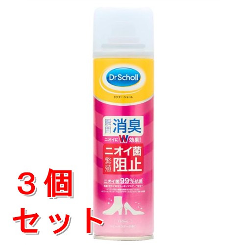 リニューアルに伴いパッケージ・内容等予告なく変更する場合がございます。予めご了承ください。 名　称 《セット販売》　ドクター・ショール　消臭・抗菌　靴スプレー　ベビーパウダーの香り 内容量 150ml×3個セット 特　徴 ◆瞬間消臭＋ニオイ菌の元を断つ今までにない進化型靴スプレー！ ◆発生しているニオイを瞬時に除去する天然成分「オドミット」と、ニオイの元となる細菌、カビの発生を抑える新抗菌、防カビ成分「コーキンマスター」を配合 ◆強力な消臭力とニオイ菌の繁殖を防ぐことで、靴の中をいつも新鮮でさわやかな状態に保ちます。 ◆さやわやなベビーパウダーの香りつき。 ◆あらゆるタイプの靴にご使用頂けます。 使用方法 よく振って、靴から10cm以上離してお使いください。 スプレー後、1〜2分してから靴を履いてください。 足や皮膚には直接使用しないで下さい。 （エアゾール缶/LPガス使用） 区　分 靴の臭いケア ご注意 ◆本品記載の使用法・使用上の注意をよくお読みの上ご使用下さい。 お問い合わせ先ショールズウエルネスカンパニー株式会社ドクターショールお客様相談室 03-6222-9736 広告文責 株式会社ツルハグループマーチャンダイジング カスタマーセンター　047-409-4023 JANコード：4986803803566　