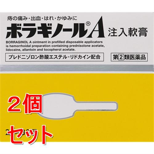 お買い上げいただけるセット数は2セットまでです &nbsp; リニューアルに伴いパッケージ・内容等予告なく変更する場合がございます。予めご了承ください。 &nbsp; 商品名称 天藤製薬 ボラギノールA注入軟膏 (2g&times;30個) 痔疾用外用薬 痔の薬 いぼ痔 きれ痔 内容量 （2g&times;30個）&times;2 特徴 ●4種の有効成分がはたらいて、いぼ痔・きれ痔による痛み・出血・はれ・かゆみにすぐれた効果を発揮する。●肛門内側の痔には注入、肛門の外側・肛門付近の痔には塗布して使用できる。 効能／効果 いぼ痔・きれ痔（さけ痔）の痛み・出血・はれ・かゆみの緩和 用法／用量 ノズル部分を肛門内に挿入し、全量をゆっくり注入すること。※肛門内に注入する場合【年齢：1回量：1日使用回数】●成人（15歳以上）：1個：1-2回●15歳未満：使用しないことまたは●次の量を患部に塗布すること。なお、一度塗布に使用したものは、注入には使用しないこと。（患部に塗布する場合）【年齢：1回量：1日使用回数】●成人（15歳以上）：適量：1-3回●15歳未満：使用しないこと＜用法・用量に関連する注意＞（1）肛門部にのみ使用すること。（2）肛門内に注入する場合、ノズル部分のみを挿入して使用すること。（3）用法・用量を厳守すること。＜注入軟膏の使用方法＞・排便後、入浴後、あるいは寝る前に使用されると効果的です。【肛門内に注入する場合】1．キャップをはずし、軟膏をノズル先端部より少し出します。2．ノズル部分を肛門内に挿入します。3．ボディーを押してゆっくり注入し、押したままで引き抜いてください。【患部に塗布する場合】・キャップをはずし、清潔な指に患部をおおう量の軟膏を取り、そのまま塗布するか、またはガーゼなどにのばして患部に貼付してください。＜軟膏が硬くて押し出しにくい場合＞・寒い時期や低温での保管により、軟膏が硬くなった場合は、容器を手で握ってあたためると軟らかくなります。 材質・原材料・成分 1個（2g）中【はたらき：成分：含量】◆炎症をおさえ、出血、はれ、かゆみをしずめます。：プレドニゾロン酢酸エステル：1mg◆局所の痛み、かゆみをしずめます。：リドカイン：60mg◆傷の治りをたすけ、組織を修復します。：アラントイン：20mg◆末梢の血液循環をよくし、うっ血の改善をたすけます。：ビタミンE酢酸エステル（トコフェロール酢酸エステル）：50mg◆添加物：白色ワセリン、中鎖脂肪酸トリグリセリド、モノステアリン酸グリセリン●注入式のため、容器の中に薬剤が少量残りますが、残量を見込んで充填しています。 区分 指定2類医薬品 保管及び取扱い上の注意（免責） (1)直射日光の当たらない涼しい所にキャップをして保管すること。(2)小児の手の届かない所に保管すること。(3)他の容器に入れ替えないこと。※誤用の原因になったり品質が変わる(4)使用期限を過ぎた製品は使用しないこと。(5)使用済みの容器と袋は、トイレに流さないこと。(6)本剤は油脂性の軟膏であるため、衣類などに付着すると取れにくくなることがあるので注意すること。●副作用被害救済制度　副作用被害救済制度電話:0120-149-931◆本品記載の使用法・使用上の注意をよくお読みの上ご使用下さい。 注意事項 ■してはいけないこと（守らないと現在の症状が悪化したり、副作用が起こりやすくなる）1．次の人は使用しないこと(1)本剤または本剤の成分によりアレルギー症状を起こしたことがある人。(2)患部が化膿している人。2．長期連用しないこと■相談すること1．次の人は使用前に医師、薬剤師または登録販売者に相談すること(1)医師の治療を受けている人。(2)妊婦または妊娠していると思われる人。(3)薬などによりアレルギー症状を起こしたことがある人。2．使用後、次の症状があらわれた場合は副作用の可能性があるので、直ちに使用を中止し、この文書を持って医師、薬剤師または登録販売者に相談すること【関係部位：症状】●皮膚：発疹・発赤、かゆみ、はれ●その他：刺激感、化膿まれに下記の重篤な症状が起こることがある。その場合は直ちに医師の診療を受けること。【症状の名称：症状】●ショック（アナフィラキシー）：使用後すぐに、皮膚のかゆみ、じんましん、声のかすれ、くしゃみ、のどのかゆみ、息苦しさ、動悸、意識の混濁等があらわれる。3．10日間位使用しても症状がよくならない場合は使用を中止し、この文書を持って医師、薬剤師または登録販売者に相談すること 製造元企業名 天藤製薬株式会社 お問合せ先 天藤製薬株式会社〒560-0082　大阪府豊中市新千里東町一丁目5番3号お客様相談係　0120-932-904受付時間　9：00-17：00（土、日、休、祝日を除く） 広告文責 株式会社ツルハグループマーチャンダイジングカスタマーセンター　047-409-4023 JANコード：4987978101051　