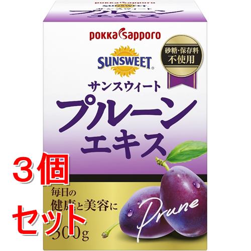 リニューアルに伴いパッケージ・内容等予告なく変更する場合がございます。予めご了承ください。 &nbsp; 商品名称 ポッカサッポロ サンスウィートプルーンエキス 内容量 300g&times;3 特徴 ◆毎日の健康と美容に。太陽をたっぷり浴びた果実を乾燥させたプルーン。◆プルーンを濃縮したエキスなので、やさしいおいしさ。◆良質プルーン「ダジャン種」の厳選実使用。◆1瓶にプルーンの実約40個分の濃縮汁使用。砂糖・保存料不使用◆世界で親しまれている米国サンスウィート社の原料を使用し、なめらかでさっぱりとした後味、フルーティな香りが特長です。◆プルーンの自然な甘さを楽しめ、ヨーグルトへのトッピング等に手軽に使用できます。 用法／用量 適量をそのままで、ヨーグルトやパンにかけて食卓に、水やお湯に溶かしてドリンクタイプに 栄養成分表示等 カロリー:100g当りエネルギー256kcal栄養成分:100g当り：エネルギー256kcal、たんぱく質2.4g、脂質0g、糖質62.7g、食物繊維5.2g、ナトリウム0mg、ショ糖0g、カリウム843mg、カルシウム38mg、鉄0.9mg、マグネシウム43mg、ビタミンA 21&mu;g、ビタミンB1 0.03mg 材質・原材料・成分 プルーン濃縮汁 区分 食品/（フルーツ・果物） 保存方法 高温・直射日光をさけ常温で保存（開栓後要冷蔵） 保管及び取扱い上の注意（免責） ◆高温・直射日光を避け、開封後はお早めにお召し上がりください◆本品記載の使用法・使用上の注意をよくお読みの上ご使用下さい。 注意事項 ◆プルーンは摂取するとおなかがゆるくなることがありますので、量を加減してお召し上がりください。開封後はお早めにお召し上がりください◆本品記載の使用法・使用上の注意をよくお読みの上ご使用下さい。 発売元 ポッカサッポロ お問合せ先 0120-885-547 広告文責 株式会社ツルハグループマーチャンダイジングカスタマーセンター　047-409-4023 JANコード：4902471071816