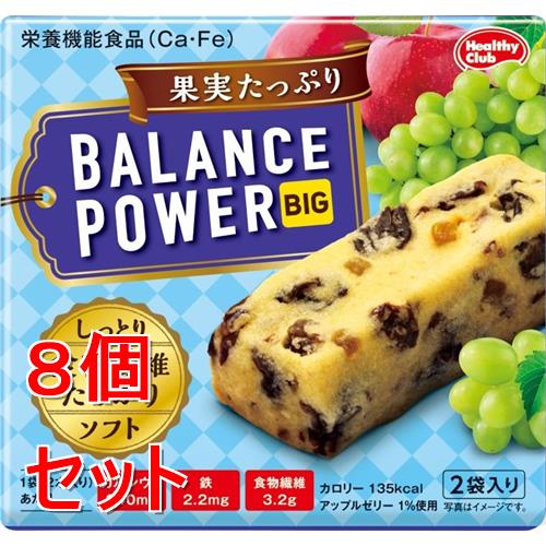 リニューアルに伴いパッケージ・内容等予告なく変更する場合がございます。予めご了承ください。 商品名称 ハマダコンフェクト バランスパワービッグ　果実たっぷり　2袋 内容量 2袋（4本）×8 特徴 レーズン使用の果実のおいしさを活かしたしっとりクッキー 用法/用量 一日当たりの摂取目安量：一日当たり1袋（2本）を目安にお召し上がりください。 材質・原材料・成分 レーズン、小麦粉、ショートニング、砂糖、還元水飴、マーガリン、難消化性デキストリン、砂糖結合水飴、りんご加工品、食塩／加工澱粉、結晶セルロース、卵殻Ca、グリセリン、乳化剤（大豆由来）、酸味料、膨張剤、ピロリン酸鉄、着色料（カロチン、パプリカ色素、ターメリック色素）、増粘剤（ペクチン：オレンジ由来）、ナイアシン、ビタミンE、パントテン酸Ca、酸化防止剤（ビタミンC）、香料（乳由来）、ビタミンB2、ビタミンB6、ビタミンA、ビタミンD、ビタミンB12&nbsp; 栄養成分 栄養成分表示　2本（33.0g）当たり エネルギー：135kcalビタミンA：260&mu;gたんぱく質：0.9gビタミンB2：0.47mg脂質：5.4gビタミンB6：0.44mg炭水化物：22.3gビタミンB12：1.4&mu;g−糖質：19.1gビタミンD：3.0&mu;g−食物繊維：3.2gビタミンE：2.2mg食塩相当量：0.115gナイアシン：4.4mgカルシウム：240mgパントテン酸：1.9mg鉄：2.2mg 区分 ダイエット・健康/健康食品 保管及び取扱い上の注意（免責） ◆開封後はなるべく早くお召し上がりください。◆本品記載の使用法・使用上の注意をよくお読みの上ご使用下さい。 発売元 ハマダコンフェクト（株） お問合せ先 お客様相談室　079-457-3334 広告文責 株式会社ツルハグループマーチャンダイジングカスタマーセンター　047-409-4023 JANコード：4902621005760