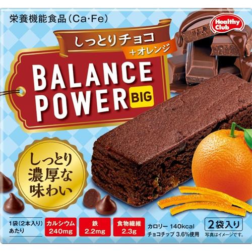 リニューアルに伴いパッケージ・内容等予告なく変更する場合がございます。予めご了承ください。 &nbsp; 商品名称 ハマダコンフェクト バランスパワービッグ　しっとりチョコ　2袋 内容量 2袋（4本） 特徴 オレンジピールを練り込んだ濃厚なチョコレートクッキー 用法/用量 一日当たりの摂取目安量：一日当たり1袋（2本）を目安にお召し上がりください。 材質・原材料・成分 小麦粉、ショートニング、チョコレートスプレッドB（砂糖、植物油脂、ココアパウダー）、糖漬けオレンジピール（オレンジピール、砂糖、果糖ぶどう糖液糖）、ココアパウダー、砂糖、準チョコレート（乳成分を含む）、還元水飴、砂糖結合水飴、マーガリン、卵、食塩、澱粉、ピーナッツペースト／加工澱粉、結晶セルロース、ソルビトール、グリセリン、卵殻Ca、乳化剤（大豆由来）、ピロリン酸鉄、ナイアシン、香料、ビタミンE、パントテン酸Ca、酸味料、ビタミンB2、ビタミンB6、ビタミンA、着色料（カロチン）、ビタミンD、ビタミンB12&nbsp; 栄養成分 栄養成分表示　2本（30.4g）当たり エネルギー：140kcalビタミンA：260&mu;gたんぱく質：1.2gビタミンB2：0.47mg脂質：7.9gビタミンB6：0.44mg炭水化物：17.2gビタミンB12：1.4&mu;g−糖質：14.9gビタミンD：3.0&mu;g−食物繊維：2.3gビタミンE：2.2mg食塩相当量：0.086gナイアシン：4.4mgカルシウム：240mgパントテン酸：1.9mg鉄：2.2mg 区分 ダイエット・健康/健康食品 保管及び取扱い上の注意（免責） ◆開封後はなるべく早くお召し上がりください。◆本品記載の使用法・使用上の注意をよくお読みの上ご使用下さい。 発売元 ハマダコンフェクト（株） お問合せ先 お客様相談室　079-457-3334 広告文責 株式会社ツルハグループマーチャンダイジングカスタマーセンター　047-409-4023 JANコード：4902621005777