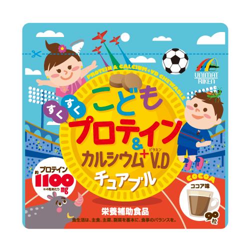 リニューアルに伴いパッケージ・内容等予告なく変更する場合がございます。予めご了承ください。 &nbsp; 商品名称 ユニマットリケン こどもプロテイン&amp;カルシウム+V.D 内容量 90g(1g&times;90粒) 特徴 ◆美味しくプロテイン、カルシウム、ビタミンDが摂取できるチュアブルタイプのタブレットです。◆おいしいココア味の味付けのプロテイン＆カルシウム+V.Dチュアブルです。◆お子様をはじめ、大人も召し上がっていただける噛んでそのまま食べられるチュアブルタイプのタブレットに仕上げました。◆1日4粒で、プロテイン約1100mg、カルシウム106.8mg、ビタミンD6.2&mu;gが摂取できます。 栄養成分表示等 カロリー:4粒(4g)当たり 　エネルギー：13.96kcal栄養成分:たんぱく質：1.14g、脂質：0.14g、炭水化物：2.04g、食塩相当量：0.04g、カルシウム：106.8mg、ビタミンD：6.2&mu;g※たんぱく質分析値は1.14gですが、パッケージ正面のデザインには約1100mgと表記しています。アレルギー物質:乳・大豆 材質・原材料・成分 植物性たん白(大豆を含む)、ぶどう糖、麦芽糖、ミルクカルシウム(乳成分を含む)、でん粉、ココアパウダー、乳たん白(乳成分を含む)、HMBカルシウム／結晶セルロース、ステアリン酸カルシウム、香料、二酸化ケイ素、甘味料(アスパルテーム・L-フェニルアラニン化合物)、ビタミンD、ヒマワリレシチン 使用方法 栄養補助食品として1日3-5粒を目安によくかんでお召し上がりください。◆本品記載の使用法・使用上の注意をよくお読みの上ご使用下さい。 区分 ダイエット・健康/サプリメント 保管及び取扱い上の注意（免責） ・開封後はチャックをしっかりと閉めて保管し、お早めにお召し上がりください。・高温多湿、直射日光を避けて保存してください。◆本品記載の使用法・使用上の注意をよくお読みの上ご使用下さい。 注意事項 ・体に合わない時は、ご使用をおやめください。 ・まれに色が変わることがありますが、品質には問題ありません。・お子様やお年寄りの方が召し上がる際には、保護者の方が付き添いの上、のどにつまらせないようにご注意ください。◆本品記載の使用法・使用上の注意をよくお読みの上ご使用下さい。 発売元 ユニマットリケン お問合せ先 株式会社ユニマットリケン 　TEL：0120-66-2226(平日10：00-16：00) お客様相談室 広告文責 株式会社ツルハグループマーチャンダイジングカスタマーセンター　047-409-4023 JANコード：4903361440958
