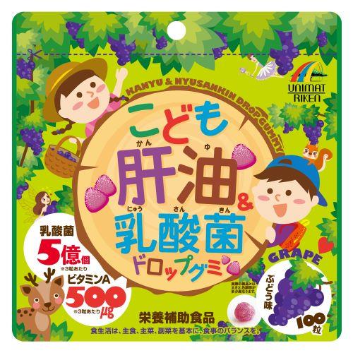 ユニマットリケン こども肝油&乳酸菌ドロップグミ※軽減税率対象商品