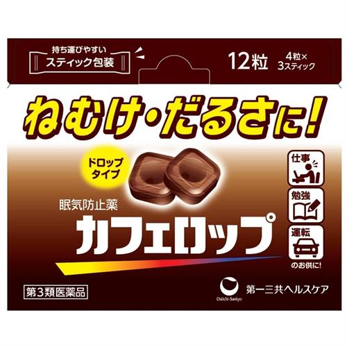 お買い上げいただける個数は3個までです リニューアルに伴いパッケージ・内容等予告なく変更する場合がございます。予めご了承ください。 &nbsp; 商品名称 第一三共ヘルスケア カフェロップ　12粒(4粒&times;3スティック) 内容量 12粒 特徴 ●ねむけ・だるさに●無水カフェイン500mg。12粒あたりが大脳皮質に作用して、ねむけ、だるさを除去するドロップタイプの眠気防止剤です。&nbsp;●持ち運びやすいスティック包装。 ●仕事、勉強、運転のお供に！ねむけ、だるさに！ ●ドロップタイプ。 ●第3類医薬品。 効能／効果 ●眠気(ねむけ)・けん怠感の除去 用法／用量 ・大人（15歳以上）:1回4粒:1日3回1粒ずつを口中でかみ砕くか、又は口中で溶かして服用して下さい。・15歳未満:服用しないで下さい。 ＜用法・用量に関連する注意＞ (1) 用法・用量を厳守して下さい。(2) 服用間隔は4時間以上として下さい。 材質・原材料・成分 ●1日量(12粒)中 成分:分量 無水カフェイン:500mg ●添加物：ショ糖脂肪酸エステル、カカオ、白糖、水アメ、香料、エタノール、エチルバニリン、バニリン、プロピレングリコール 区分 第3類医薬品 保管及び取扱い上の注意（免責） (1) 直射日光の当たらない湿気の少ない涼しい所に保管して下さい。(2) 小児の手の届かない所に保管して下さい。(3) 他の容器に入れ替えないで下さい。（誤用の原因になったり品質が変わります）(4) スティック包装開封後は速やかに服用して下さい。(5) 表示の使用期限を過ぎた製品は使用しないで下さい。●副作用被害救済制度　副作用被害救済制度電話:0120-149-931◆本品記載の使用法・使用上の注意をよくお読みの上ご使用下さい。 注意事項 ＜使用上の注意＞ ●してはいけないこと（守らないと現在の症状が悪化したり、副作用が起こりやすくなります）1. 次の人は服用しないで下さい。(1) 次の症状のある人　胃酸過多 (2) 次の診断を受けた人　心臓病、胃潰瘍 2. 本剤を服用している間は、次の医薬品を服用しないで下さい。 他の眠気防止剤 3. コーヒーやお茶等のカフェインを含有する飲料と同時に服用しないで下さい。4. 短期間の服用にとどめ、連用しないで下さい。●相談すること1. 次の人は服用前に医師、薬剤師又は登録販売者に相談して下さい。(1) 医師の治療を受けている人(2) 妊婦又は妊娠していると思われる人 (3) 授乳中の人 2. 服用後、次の症状があらわれた場合には、副作用の可能性がありますので、直ちに服用を中止し、この外箱を持って医師、薬剤師又は登録販売者に相談して下さい。＜関係部位:症状 ＞・消化器:食欲不振、吐き気・嘔吐 ・精神神経系:ふるえ、めまい、不安、不眠、頭痛 ・循環器:動悸◆本品記載の使用法・使用上の注意をよくお読みの上ご使用下さい。 発売元 第一三共ヘルスケア お問合せ先 第一三共ヘルスケア株式会社 〒103-8234　東京都中央区日本橋3-14-10 お客様相談室　0120-337-336 　受付時間　9：00-17：00（土、日、祝日を除く） 広告文責 株式会社ツルハグループマーチャンダイジングカスタマーセンター　047-409-4023 JANコード：4987107678546