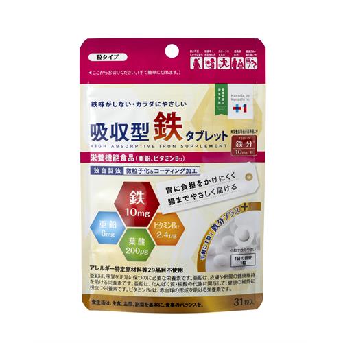 プラスワン 吸収型鉄タブレット 31粒 31日分 鉄10mg 亜鉛6mg 葉酸 ビタミンB12 栄養機能食品　※軽減税率対象商品 wellness-web-10174545 ドラッグストアウェルネス パッケージ画像