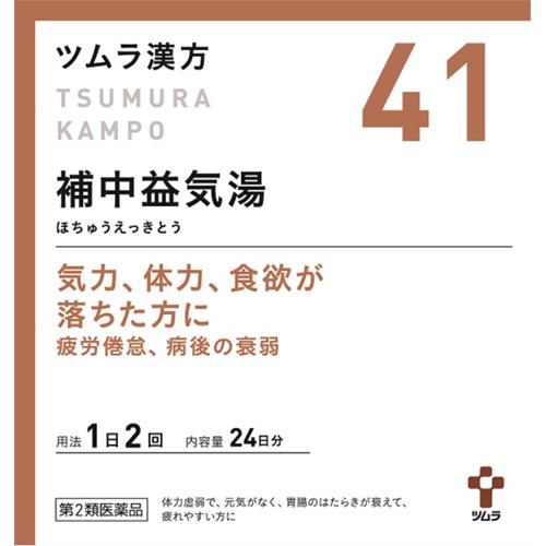 お買い上げいただける個数は3個までです &nbsp; リニューアルに伴いパッケージ・内容等予告なく変更する場合がございます。予めご了承ください。 &nbsp; 商品名称 ツムラ漢方　補中益気湯エキス顆粒　48包　ほちゅうえっきとう 内容量 48包 特徴 ◆気力、体力、食欲が落ちた方に &nbsp; ◆体がだるく、疲れやすいときに用いられる漢方薬です。 &nbsp; ◆もともと胃腸が弱い方に適しています。 &nbsp; ◆漢方医学には生命エネルギーを意味する「気」という概念があります。「気」は食べ物の栄養分から産生されますが、胃腸機能が低下すると栄養分を消化・吸収できないため十分に「気」が産生できなくなり、だるい、疲れやすい、日中眠くなるといった症状が現れます。 &nbsp; ◆補中益気湯は胃腸の働きを高めて、食べ物から栄養分を十分吸収できるようにすることで「気」を補い、症状を改善します。 効能／効果 体力虚弱で、元気がなく、胃腸のはたらきが衰えて、疲れやすいものの次の諸症：虚弱体質、疲労倦怠、病後・術後の衰弱、食欲不振、ねあせ、感冒 用法／用量 次の量を、食前に水またはお湯で服用してください。 ・成人（15歳以上）1包（1.875g）1日2回服用 ・7歳以上15歳未満　 2/3包 1日2回服用 ・4歳以上7歳未満　1/2包 1日2回服用 ・2歳以上4歳未満　1/3包 1日2回服用 ・2歳未満服用しないでください 材質・原材料・成分 本品2包（3.75g）中、下記の割合の補中益気湯エキス（1/2量）2.5gを含有します。日局オウギ 2.0g日局ソウジュツ 2.0g日局ニンジン 2.0g日局トウキ 1.5g日局サイコ 1.0g日局タイソウ 1.0g日局チンピ 1.0g日局カンゾウ 0.75g日局ショウマ 0.5g日局ショウキョウ 0.25g 区分 医薬品・コンタクト・介護/第2類医薬品 保管及び取扱い上の注意（免責） ・直射日光の当たらない湿気の少ない涼しい所に保管してください。 ・小児の手の届かない所に保管してください。 ・1包を分割した残りを服用する場合には、袋の口を折り返して保管し、2日以内に服用してください。 ・本剤は生薬（薬用の草根木皮等）を用いた製品ですので、製品により多少顆粒の色調等が異なることがありますが効能・効果にはかわりありません。 ・使用期限を過ぎた製品は、服用しないでください。◆本品記載の使用法・使用上の注意をよくお読みの上ご使用下さい。 注意事項 1.次の人は服用前に医師、薬剤師または登録販売者に相談してください。 （1）医師の治療を受けている人。 （2）妊婦または妊娠していると思われる人。 （3）今までに薬などにより発疹・発赤、かゆみ等を起こしたことがある人。2.服用に際しては、説明文書をよくお読みください。 3.直射日光の当たらない湿気の少ない涼しい所に保管してください。 4.小児の手の届かない所に保管してください。 5.使用期限を過ぎた製品は、服用しないでください。◆本品記載の使用法・使用上の注意をよくお読みの上ご使用下さい。 お問合せ先 お客様相談窓口 電話：0120-329-930 受付時間：9:00-17:30(土日・祝日除く) 広告文責 株式会社ツルハグループマーチャンダイジングカスタマーセンター　047-409-4023 JANコード：4987138394415