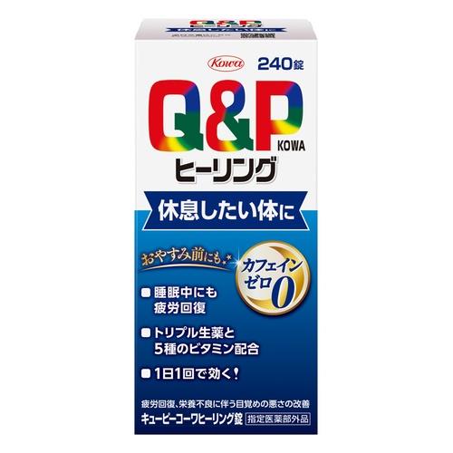 リニューアルに伴いパッケージ・内容等予告なく変更する場合がございます。予めご了承ください。 &nbsp; 商品名称 興和 キューピーコーワヒーリング錠　240錠 内容量 240錠 特徴 ●&rdquo;休息したい体に&rdquo;就寝前の服用で、おやすみ中の疲労回復にも●1日1回・いつでも服用可能！ ●カフェインゼロでおやすみ前にもおすすめ ●栄養不良に伴う睡眠の質（眠りが浅い、寝付きが悪い）を改善するために、リラックス効果のあるチョウジを配合しました。&nbsp;●調子がわるいとき、すぐれた滋養強壮効果をあらわすニンニクからの抽出成分オキソアミヂンが働きます。特有のニオイを抑えて配合しています！●抗疲労作用や抗酸化作用をもつエゾウコギを配合。エネルギー代謝と疲労回復をサポートします。 効能／効果 ●疲労の回復・予防 ●日常生活における栄養不良に伴う身体不調の改善・予防 　◆目覚めが悪い、眠りが浅い、寝付きが悪い 　◆疲れが残る、疲れやすい、体力がない、身体が重い、身体がだるい ●体力、身体抵抗力又は集中力の維持・改善 ●病中病後の体力低下時、発熱を伴う消耗性疾患時、食欲不振時、妊娠授乳期又は産前産後等の栄養補給 用法／用量 ■用法・用量 ・成人（15歳以上）1回2錠、1日1回水又は温湯で服用してください。 ・15歳未満の小児：服用しないこと 材質・原材料・成分 (2錠中) エゾウコギ乾燥エキス14.0mg（エゾウコギとして350mg) オキソアミヂン末 50.0mg チョウジ末 20.0mg カルニチン塩化物 50.0mg ガンマ-オリザノール 10.0mg チアミン硝化物（V.B1）10.0mg リボフラビン（V.B2) 4.0mg ニコチン酸アミド 12.0mg ピリドキシン塩酸塩（V.B6） 5.0mg L-アスコルビン酸ナトリウム 112.6mg（L-アスコルビン酸(V.C)として100mg） 添加物 セルロース、トウモロコシデンプン、ヒドロキシプロピルセルロース、クロスポビドン、ステアリン酸Mg、ヒプロメロース、タルク、アラビアゴム、炭酸Ca、白糖、ゼラチン、ポリオキシエチレンポリオキシプロピレングリコール、青色二号、カルナウバロウ 区分 指定医薬部外品 保管及び取扱い上の注意（免責） (1)高温をさけ、直射日光の当たらない湿気の少ない涼しい所に保管してください。 (2)小児の手の届かない所に保管してください。 (3)他の容器に入れ替えないでください。（誤用の原因になったり品質が変わります。）(4)落下等の衝撃により錠剤に亀裂が入り、品質に影響を与えることがありますので、取扱いに注意してください。 (5)使用期限をすぎた製品は服用しないでください。◆本品記載の使用法・使用上の注意をよくお読みの上ご使用下さい。 注意事項 【相談すること】 1.次の人は服用前に医師、薬剤師又は登録販売者に相談してください 薬などによりアレルギー症状を起こしたことがある人。 2.服用後、次の症状があらわれた場合は副作用の可能性がありますので、直ちに服用を中止し、この製品を持って医師、薬剤師又は登録販売者に相談してください 　●皮膚：発疹・発赤、かゆみ　●消化器：吐き気・嘔吐 3.しばらく服用しても症状がよくならない場合は服用を中止し、この製品を持って医師、薬剤師又は登録販売者に相談してください 発売元 興和 お問合せ先 興和（株）お客様相談センター TEL：03-3279-7755 月-金（祝日を除く）9：00-17：00 広告文責 株式会社ツルハグループマーチャンダイジングカスタマーセンター　047-409-4023 JANコード：4987973130070