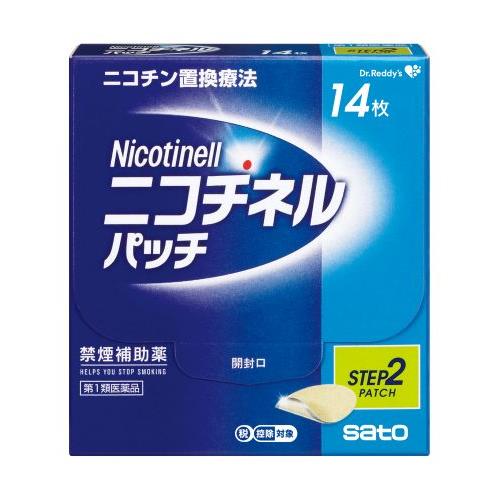 【第1類医薬品】佐藤製薬 ニコチネルパッチ10　(14枚)【セルフメディケーション税制対象商品】