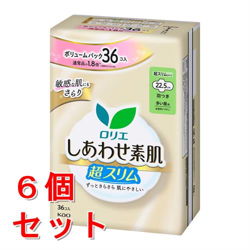 リニューアルに伴いパッケージ・内容等予告なく変更する場合がございます。予めご了承ください。 商品名称 《セット販売》　ロリエ　しあわせ素肌　ボリュームパック　超スリム　多い昼用　22.5cm　羽つき 内容量 36個×6個 特　徴 ボリュームパック36コ入 お徳な1.8倍※ ※通常20コ入に対し ずっとさらさら、だから肌にやさしい 軽やかなつけごこち Point1 低刺激タッチのワッフルシート 肌にあたる面が最小限だから、＊1こすれにくい Point2 しっかり吸収 表面に残さない ドッと出ても素早く吸い込んで、ベタつきにくい Point3 100％＊2通気素材だからムレにくい ショーツ内の空気をスーっと通す ＊1 ロリエ生理用ナプキン内 ＊2 ズレ止めテープ部分除く 区　分 医薬部外品/ナプキン/花王/KAO/ロリエ/生理用品/無香料/生理/月経/しあわせ素肌/もちふわ/羽つき/laurier/原産国:日本 注意事項 使用上の注意 お肌に合わない時は医師に相談してください。 使用後のナプキンは個別ラップに包んですててください。 トイレに流さないでください。 使用後のナプキンは専用箱にすててください。 保管上の注意 開封後は、ほこりや虫等が入り込まないよう、衛生的に保管してください。◆本品記載の使用法・使用上の注意をよくお読みの上ご使用下さい。 お問合せ先 花王株式会社　東京都中央区日本橋茅場町1-14-10お問合せ先　電話：0120-165-695 広告文責 株式会社ツルハグループマーチャンダイジングカスタマーセンター　047-409-4023 JANコード：4901301446954