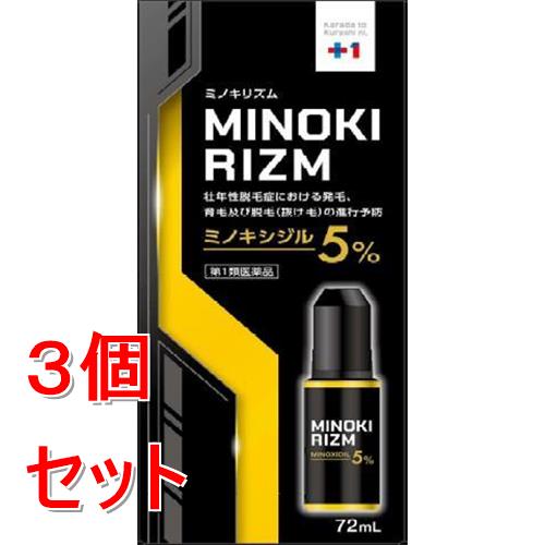 【必ずご確認ください】 ご注文内容に第1類医薬品が含まれる場合はご注文は確定されません。 ご注文後、購入履歴の詳細画面より服用に関する注意事項をご確認の上、 承諾していただく必要がございます。 承諾していただくことでご注文確定となります。 薬剤師が第1類医薬品をご使用いただけないと判断した場合は、第1類医薬品を含むすべてのご注文がキャンセルとなります。 あらかじめご了承くださいますようお願い致します。 ＞＞第1類医薬品を含むご注文後の流れについて詳しくはコチラをご覧ください。 お買い上げいただけるセット数は1セットまでです リニューアルに伴いパッケージ・内容等予告なく変更する場合がございます。予めご了承ください。 &nbsp; 商品名称 シオノケミカル プラスワン　ミノキリズム　72mL 発毛剤 内容量 72mL&times;3 特徴 ●有効成分であるミノキシジルを5%配合した壮年性脱毛症における男性用の発毛剤。●ミノキシジルの他、頭皮の環境を整えて清涼感をあたえる4つの育毛サポート成分(パントテニールエチルエーテル、ピリドキシン塩酸塩、トコフェロール酢酸エステル、l-メントール)を配合している。 効能／効果 壮年性脱毛症における発毛、育毛及び脱毛（抜け毛）の進行予防。 用法／用量 成人男性（20歳以上）が、1日2回、1回1mLを脱毛している頭皮に塗布してください。 材質・原材料・成分 ミノキシジル5.0g、パントテニールエチルエーテル1.0g、ピリドキシン塩酸塩0.05g、トコフェロール酢酸エステル0.08g、l-メントール0.3g 区分 第1類医薬品 保管及び取扱い上の注意（免責） 1.使用後、キャップをして、直射日光や高温、寒冷の場所を避け、涼しい所に保管してください。2.小児の手の届かない所に保管してください。3.誤用を避け、品質を保持するため、他の容器に入れ替えないでください。4.火気に近づけないでください。5.使用期限を過ぎた製品は使用しないでください。◆本品記載の使用法・使用上の注意をよくお読みの上ご使用下さい。 注意事項 【してはいけないこと】 1.次の人は使用しないでください。(1)本剤又は本剤の成分によりアレルギー症状を起こしたことがある人。(2)女性。(本剤は日本人女性における安全性が確認されていません。)(3)20歳未満の人。(国内での使用経験がありません。)(4)壮年性脱毛症以外の脱毛症(例えば、円形脱毛症、甲状腺疾患による脱毛等)の人、あるいは原因のわからない脱毛症の人。(本剤は壮年性脱毛症でのみ有効です。)(5)脱毛が急激であったり、髪が斑状に抜けている人。(壮年性脱毛症以外の脱毛症である可能性が高いです。)2.次の部位には使用しないでください。(1)本剤は頭皮にのみ使用し、内服しないでください。(血圧が下がる等のおそれがあります。)(2)きず、湿疹あるいは炎症(発赤)等がある頭皮。(きず等を悪化させることがあります。)3.本剤を使用する場合は、他の育毛剤及び外用剤(軟膏、液剤等)の頭皮への使用は、避けてください。また、これらを使用する場合は本剤の使用を中止してください。(これらの薬剤は本剤の吸収に影響を及ぼす可能性があります。)【相談すること】1.次の人は使用前に医師又は薬剤師に相談してください。(1)今までに薬や化粧品等によりアレルギー症状(例えば、発疹・発赤、かゆみ、かぶれ等)を起こしたことがある人。(2)高血圧の人、低血圧の人。(本剤は血圧に影響を及ぼす可能性が考えられます。)(3)心臓又は腎臓に障害のある人。(本剤は心臓や腎臓に影響を及ぼす可能性が考えられます。)(4)むくみのある人。(むくみを増強させる可能性が考えられます。)(5)家族、兄弟姉妹に壮年性脱毛症の人がいない人。(壮年性脱毛症の発症には遺伝的要因が大きいと考えられます。)(6)高齢者(65歳以上)。(一般に高齢者では好ましくない症状は発現しやすくなります。)(7)次の診断を受けている人。甲状腺機能障害(甲状腺機能低下症、甲状腺機能亢進症)。(甲状腺疾患による脱毛の可能性があります。)2.使用後、次の症状があらわれた場合は副作用の可能性があるので、直ちに使用を中止し、この説明書を持って医師又は薬剤師に相談してください。●関係部位:皮膚／症状:頭皮の発疹・発赤※、かゆみ、かぶれ、ふけ、使用部位の熱感等●関係部位:精神神経系／症状:頭痛、気が遠くなる、めまい ●関係部位:循環器／症状:胸の痛み、心拍が速くなる ●関係部位:代謝系／症状:原因のわからない急激な体重増加、手足のむくみ※頭皮以外にあらわれることもあります。&nbsp;3.6ヵ月間使用して、次のいずれにおいても改善が認められない場合は、使用を中止し、この説明書を持って医師又は薬剤師に相談してください。●脱毛状態の程度、生毛・軟毛の発生、硬毛の発生、抜け毛の程度(太い毛だけでなく細く短い抜け毛の減少も改善の目安となります)。(壮年性脱毛症以外の脱毛症であったり、脱毛が他の原因によるものである可能性があります。)4.使用開始後6ヵ月以内であっても、脱毛状態の悪化や、次のような脱毛が見られた場合は、使用を中止し、この説明書を持って医師又は薬剤師に相談してください。●頭髪以外の脱毛、斑状の脱毛、急激な脱毛等。(壮年性脱毛症以外の脱毛症であったり、脱毛が他の原因によるものである可能性があります。)【その他の注意】1.毛髪が成長するには時間がかかります。効果がわかるようになるまで少なくとも4ヵ月間、毎日使用してください。(ミノキシジルローション5%製剤の有効性は4ヵ月使用後から認められております。)2.毛髪が成長する程度には個人差があり、本剤は誰にでも効果があるわけではありません。3.効果を維持するには継続して使用することが必要で、使用を中止すると徐々に元に戻ります。(本剤は壮年性脱毛症の原因を取り除くものではありません。) お問合せ先 連絡先：シオノケミカル株式会社学術情報本部 電話：03-5202-0213　 受付時間：9:00-17:00（土・日・祝日を除く） 広告文責 株式会社ツルハグループマーチャンダイジングカスタマーセンター　047-409-4023 JANコード：4582451712412