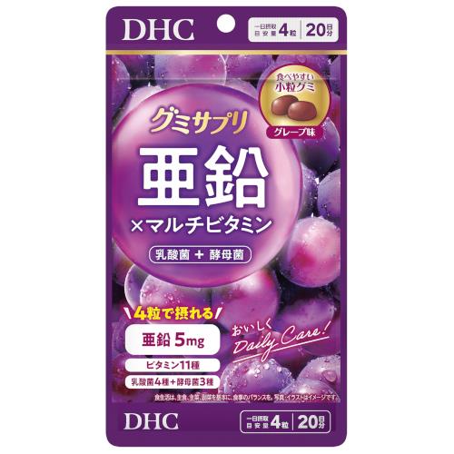 リニューアルに伴いパッケージ・内容等予告なく変更する場合がございます。予めご了承ください。 &nbsp; 商品名称 DHC グミサプリ　亜鉛&times;マルチビタミン　ディーエイチシー 内容量 80粒 特徴 ●「楽しくはじめる整い習慣、おいしくDailyCare！」をコンセプトにしたグミサプリ。●健康や美容を意識しながらも、なかなか習慣化できていない方でも取り入れやすく、11種のビタミンに加え、乳酸菌や酵母、悩みに合わせた成分をおいしく手軽に摂取できます。●グレープ・レモン・ピーチの3種を展開。栄養機能食品 効能／効果 栄養機能食品（亜鉛）・亜鉛は、味覚を正常に保つのに必要な栄養素です。・亜鉛は、皮膚や粘膜の健康維持を助ける栄養素です。・亜鉛は、たんぱく質・核酸の代謝に関与して、健康の維持に役立つ栄養素です。 用法／用量 【1日4粒を目安にお召し上がりください。】一日摂取目安量を守り、よく噛んでお召し上がりください。 栄養成分表示等 栄養成分:【4粒（6g）あたり】熱量20kcal、たんぱく質0.5g、脂質0g、炭水化物4.5g、食塩相当量0.002g、ナイアシン6.5mg、パントテン酸2.8mg、ビタミンA385&mu;g、ビタミンB1 0.5mg、ビタミンB2 0.7mg、ビタミンB6 0.7mg、ビタミンB12 2.0&mu;g、ビタミンC 50mg、ビタミンD 4.5&mu;g、ビタミンE 3.3mg、葉酸120&mu;g、亜鉛5.0mg（59）、乳酸菌・酵母醗酵殺菌末10mg（乳酸菌4種＋酵母菌3種）アレルギー物質:乳成分・りんご・ゼラチン 材質・原材料・成分 砂糖、水あめ、ゼラチン、濃縮ぶどう果汁、乳酸菌・酵母醗酵殺菌末、食用油脂、でん粉／甘味料（ソルビトール）、V.C、酸味料、グルコン酸亜鉛、香料、V.E、ナイアシン、パントテン酸Ca、ゲル化剤（ペクチン）、クチナシ色素、V.B1、V.A、V.B6、V.B2、光沢剤、葉酸、V.D3、V.B12、（一部に乳成分・りんご・ゼラチンを含む） 区分 ダイエット・健康/サプリメント 保管及び取扱い上の注意（免責） ●直射日光、高温多湿な場所をさけて、なるべく涼しい所に保存してください。●お子様の手の届かないところで保管してください。●開封後はしっかり開封口を閉め、なるべく早くお召し上がりください。※直射日光の当たる場所や高温下に置かれると、ゼラチンがとけて付着したり、軟化・変形することがあります。※直射日光・高温の場所に置かれたり、経時変化により、グミの色が褐色に変化することがあります。※経時変化により、グミが硬くなる場合がありますが、品質に問題はありません。※グミ表面に白いものが見えることがありますが、これは原材料の一部です。◆本品記載の使用法・使用上の注意をよくお読みの上ご使用下さい。 注意事項 ●本品は特定原材料及びそれに準ずるアレルギー物質を対象範囲として表示しています。●本品は特定原材料のアレルギー物質のうち、小麦、卵、落花生、えびを含む製品と共通の設備で製造しています。●お身体に異常を感じた場合は、摂取を中止してください。●原材料をご確認の上、食物アレルギーのある方はお召し上がりにならないでください。●薬を服用中あるいは通院中の方、妊娠中の方は、お医者様にご相談の上お召し上がりください。※歯科治療材が取れる場合がありますのでご注意ください。※重量管理をしておりますので、粒数にバラつきがでる場合がありますが、 20日分（一日摂取目安量4粒として）が入るように管理しております。※本品は、多量摂取により疾病が治癒したり、より健康が増進するものではありません。●亜鉛の摂り過ぎは、銅の吸収を阻害するおそれがありますので、過剰摂取にならないよう注意してください。●一日の摂取目安量を守ってください。●乳幼児・小児は本品の摂取を避けてください。●本品は、特定保健用食品と異なり、消費者庁長官による個別審査を受けたものではありません。●約5倍濃縮のぶどう果汁を0.24g（4粒目安）使用していますので、生果汁に換算しますと、商品重量の約20％に相当する量を使用しています。●食生活は、主食、主菜、副菜を基本に、食事のバランスを。 お問合せ先 DHC　お客様相談室：0120-575-391 広告文責 株式会社ツルハグループマーチャンダイジングカスタマーセンター　047-409-4023 JANコード：4511413408728