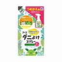アース製薬 アースダニよけスプレー ハーブの香り つめかえ 310mL