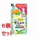 《セット販売》 アース製薬 アースダニよけスプレー ハーブの香り つめかえ 310mL×6個セット
