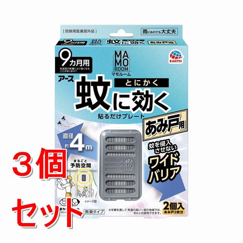 �ԥ��å������ ���������� �ޥ�롼�� ��˸���Ž������ץ졼�� ���߸��� 9�����ѡ�3�ĥ��å�