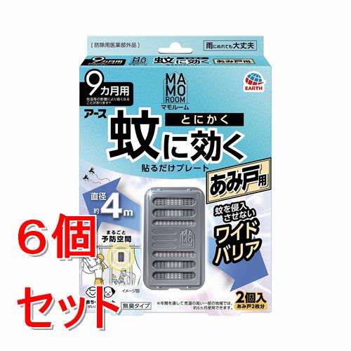 �ԥ��å������ ���������� �ޥ�롼�� ��˸���Ž������ץ졼�� ���߸��� 9�����ѡ�6�ĥ��å�