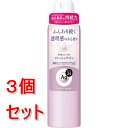 《セット販売》 ファイントゥデイ エージーデオ24 デオドラントスプレー(フレッシュサボン)L(医薬部外品)×3個セット