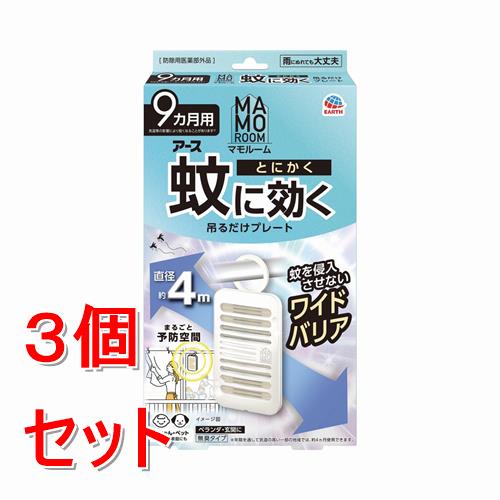 �ԥ��å������ �������������ޥ�롼�� ��˸����ߤ�����ץ졼�� 9�����ѡ�3���å�