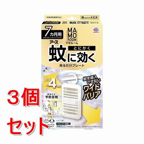 �ԥ��å������ �������������ޥ�롼�� ��˸����ߤ�����ץ졼�� 7�����ѡ�3�ĥ��å�