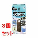 《セット販売》 アース製薬 マモルーム 蚊に効く吊るだけプレート 玄関用 9ヵ月用×3個セット