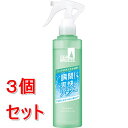 《セット販売》 ファイントゥデイ シーブリーズ デオ&ウォーター E クリアボタニカル(トリガー) (145mL)×3個セット 【医薬部外品】