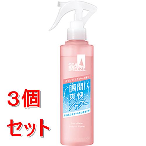 《セット販売》 ファイントゥデイ シーブリーズ デオ＆ウォーター E ポッピンフラワー（トリガー）×3個セット 【医薬部外品】