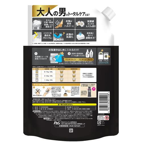 《セット販売》P＆G レノア煮沸レベル消臭抗菌ビーズ MEN 清潔感あふれるムスクの...