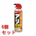 《セット販売》 アース製薬 アースガーデン アリ撃滅 480mL×6個セット