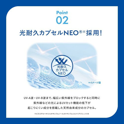 ロート製薬 スキンアクア スーパーモイスチャーエッセンス (80g) SPF50+ PA++++ 顔・からだ用 日焼け止め