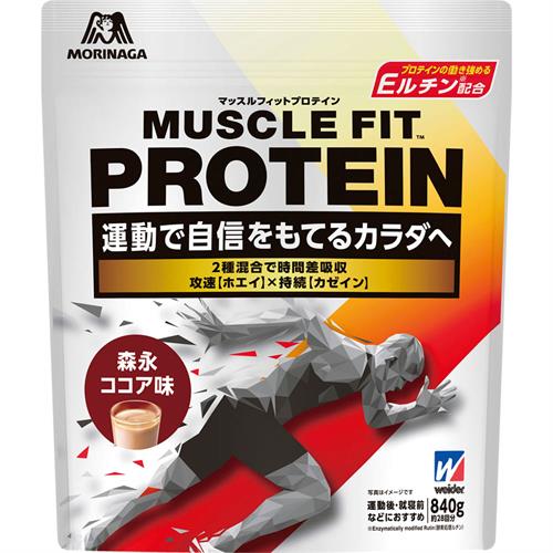 森永製菓 ウイダー マッスルフィットプロテイン 森永ココア味 (840g) 約28回分 プロテインパウダー ※軽減税率対象商品